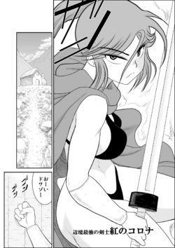 Page 140