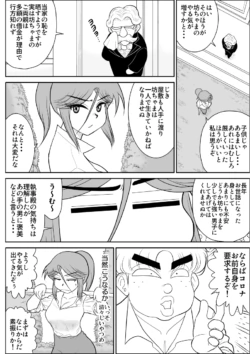 Page 182