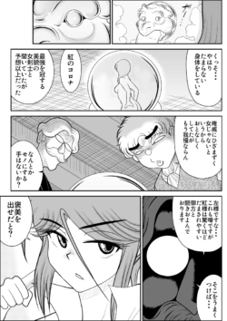 Page 181