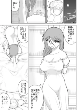 Page 191