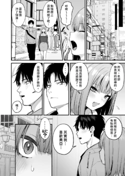 Page 259