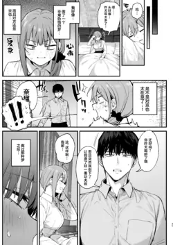 Page 392