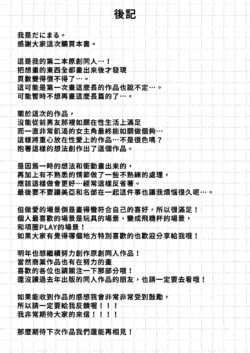 Page 264