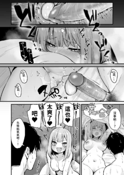 Page 239