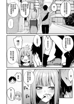 Page 261