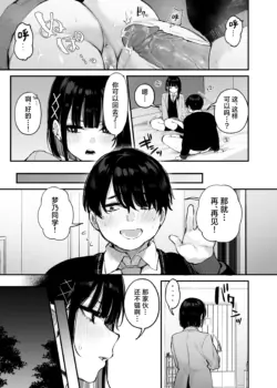 Page 314