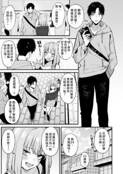 Page 212