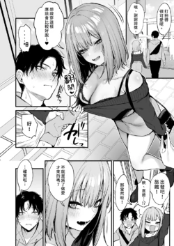 Page 213