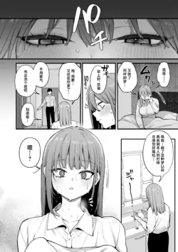 Page 397