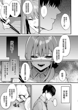 Page 368