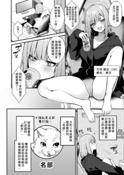 Page 193