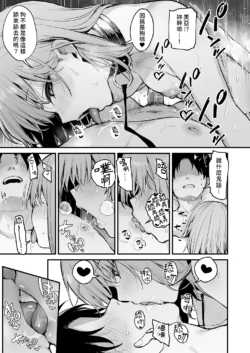 Page 246