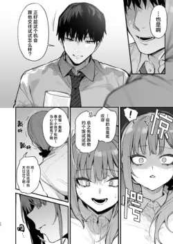 Page 369