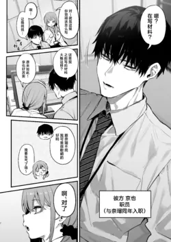 Page 359