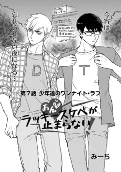 Page 111