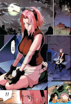 Page 54