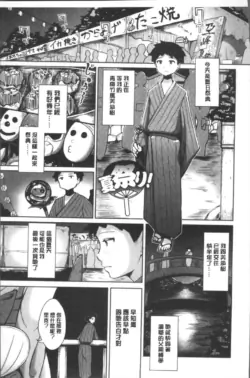 Page 211