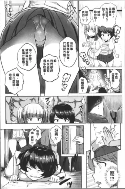 Page 188