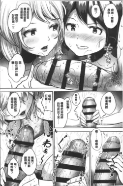 Page 194