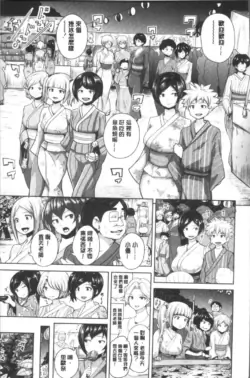 Page 213