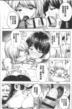 Page 197