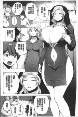 Page 190