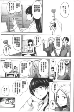 Page 171