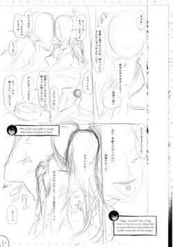 Page 254
