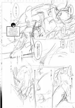 Page 259