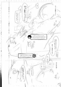 Page 261