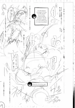 Page 262