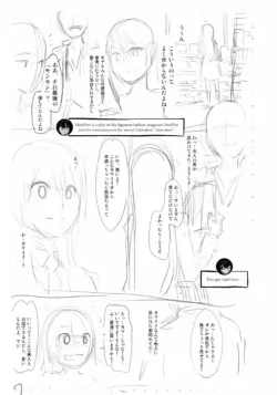 Page 250