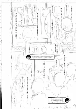 Page 245