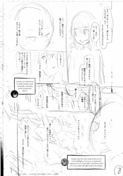 Page 251
