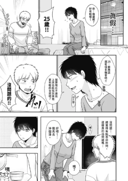 Page 83