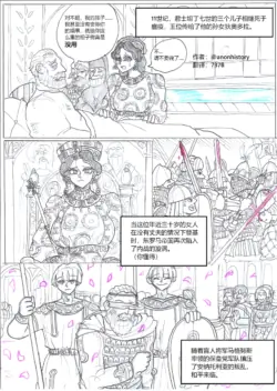 罗马笑传之艹艹逼（737B个人汉化）