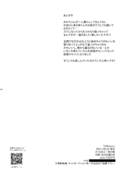 Page 41