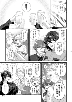 Page 40