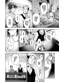 Page 237