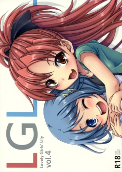 (C82) [Fukazume Kizoku (Amaro Tamaro)] Lovely Girls' Lily vol.4 (Puella Magi Madoka Magica) [English] [Yuri-ism]