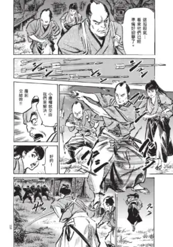 Page 120