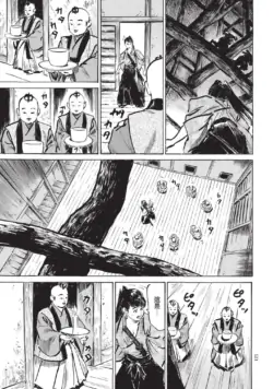 Page 123