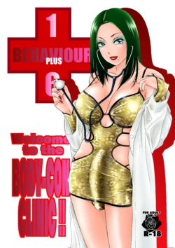 Welcome to the Body-Con Clinic