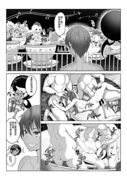 Page 88