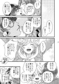 Page 28