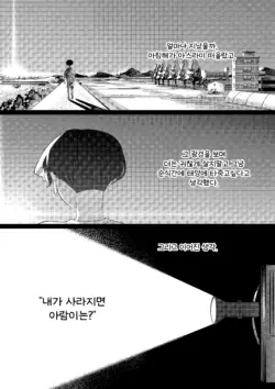 Page 219
