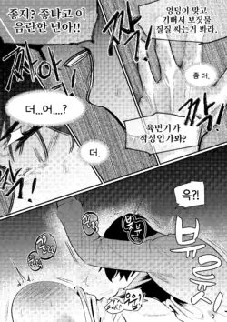 Page 197