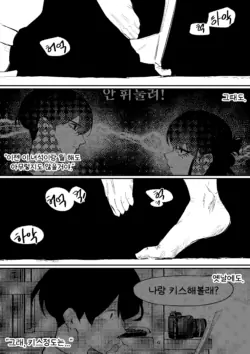 Page 202