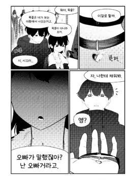 Page 262