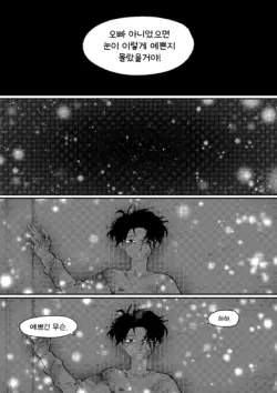 Page 210